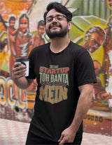 Ek Startup to banta hai