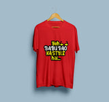 Yeh Babu Rao Ka Style Hai T-Shirt