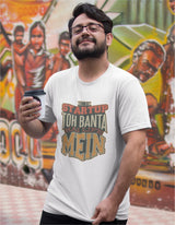 Ek Startup to banta hai